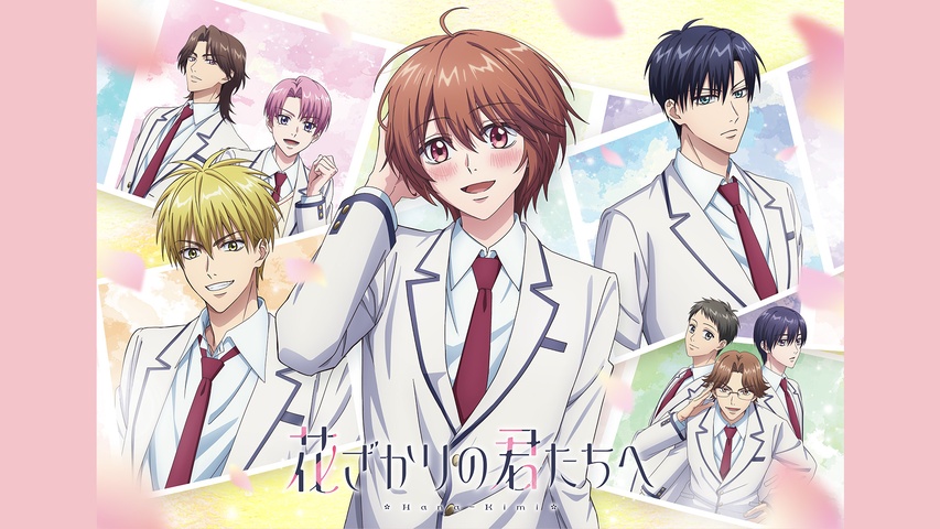 第4話 お前が好きだ！！｜フジテレビの人気ドラマ・アニメ・TV番組の