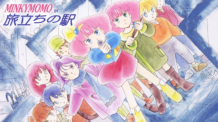 MINKY MOMO IN 旅立ちの駅｜フジテレビの人気ドラマ・アニメ・TV番組の