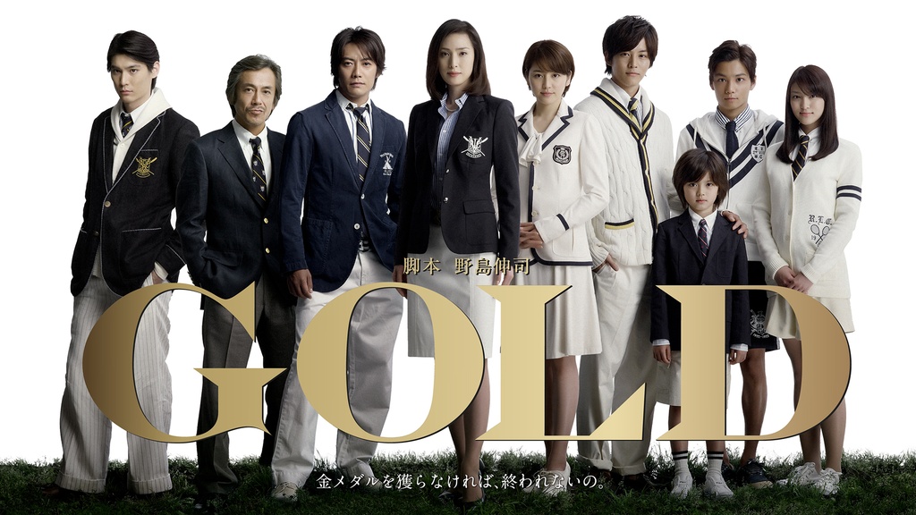 天海祐希、松坂桃李「GOLD」 DVD BOX 23207 天海祐希、松坂桃李「GOLD