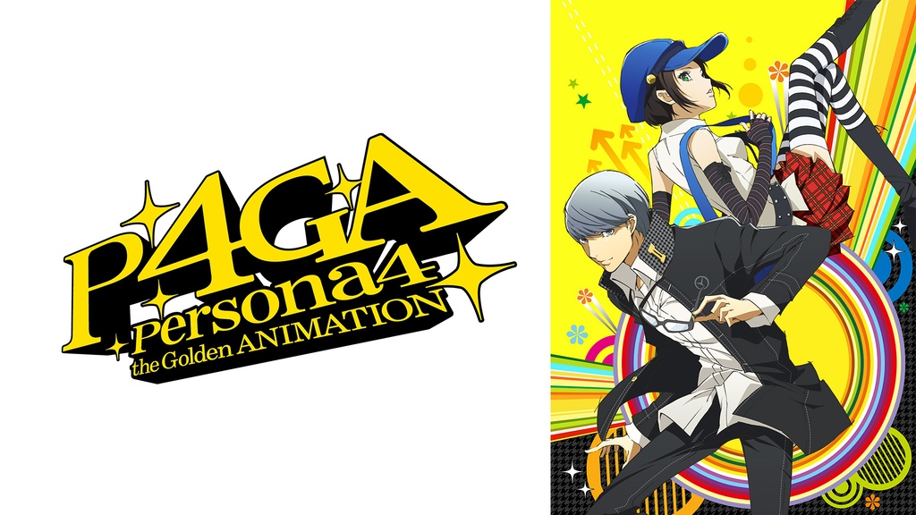 TVアニメ「ペルソナ4 ザ・ゴールデン」｜フジテレビの人気ドラマ