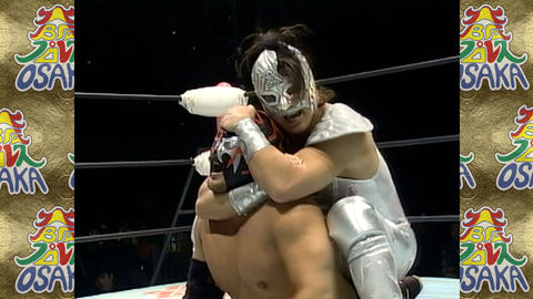 第24回 2002年8月25日 大阪プロレス選手権 スペル・デルフィン VS