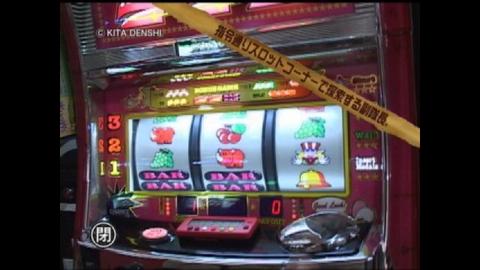 1 パチスロ 創聖のアクエリオン/アイムジャグラーSPVIII/ハッピー