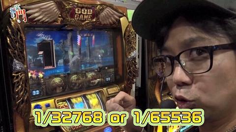 パチスロ実機 くんた パチスロ実機 ゼクスイグニッション ZX パチスロ