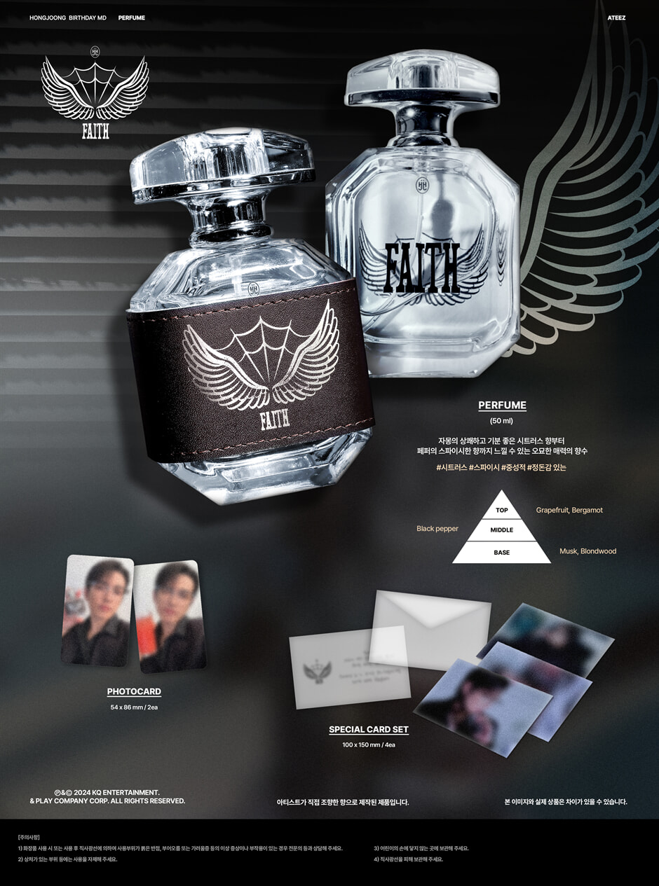 ATEEZ Official Goods 2024 BIRTHDAY MD HONGJOONG PERFUME : FAITH +