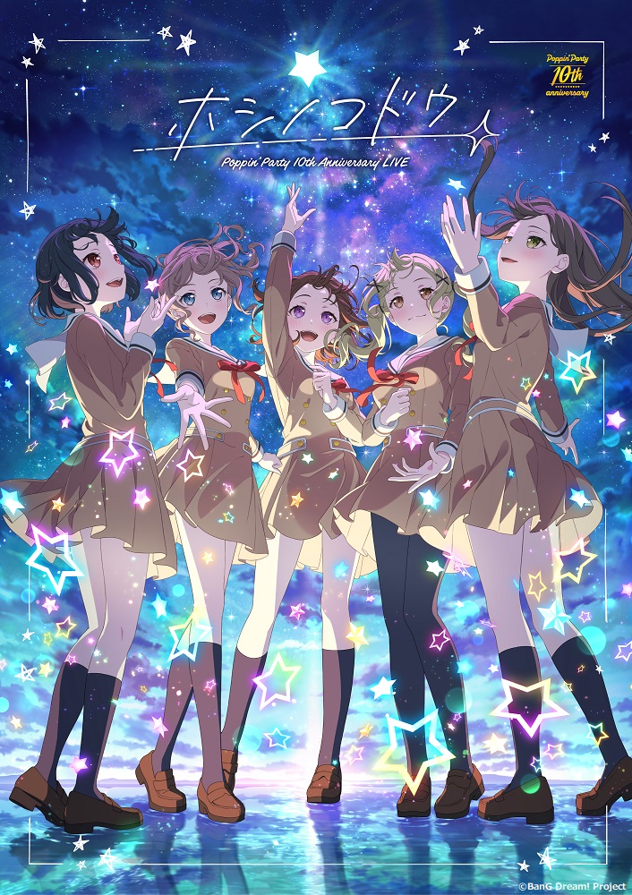 10th Anniversary LIVE Hoshinokodo - Poppin'Party | Official art