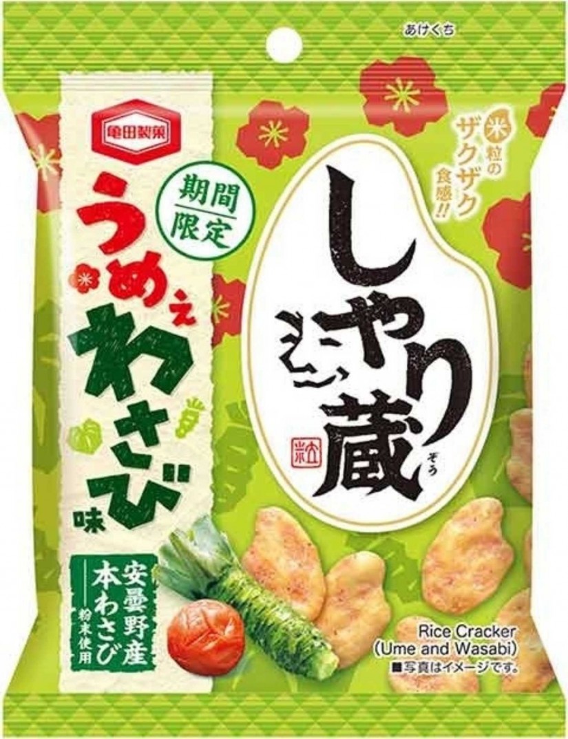しゃり蔵 うめぇわさび味 1.68KM - 亀田製菓 | 辛メーター