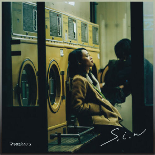 メイビーネイビー-歌詞-マカロニえんぴつ-KKBOX