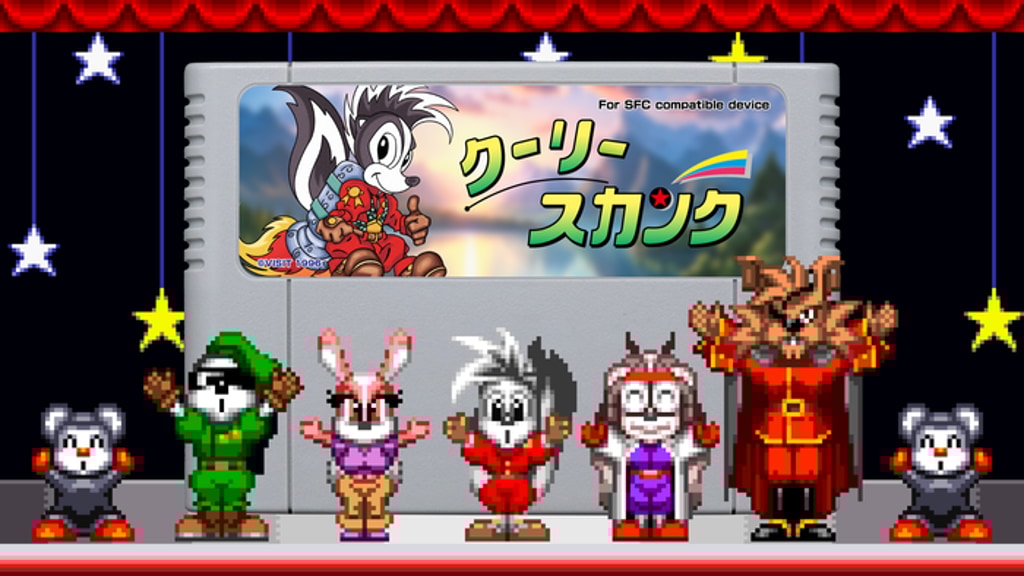 発売中止になった'90sゲーム「クーリースカンク」の復刻 / Replication