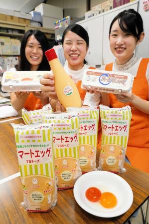 栄養と健康のマヨネーズ 学生と高砂の企業が開発 | おでかけトピック