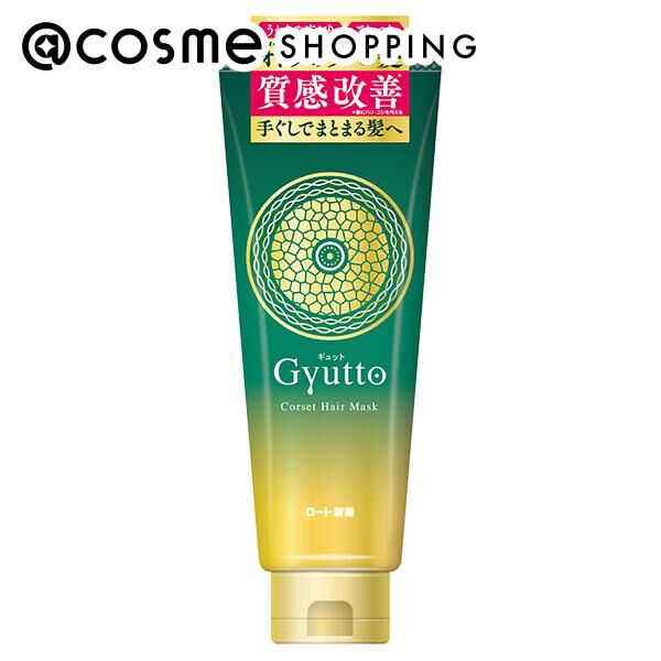 バオバリッチ ダメージケア シャンプー n＆トリートメント n （各1回分