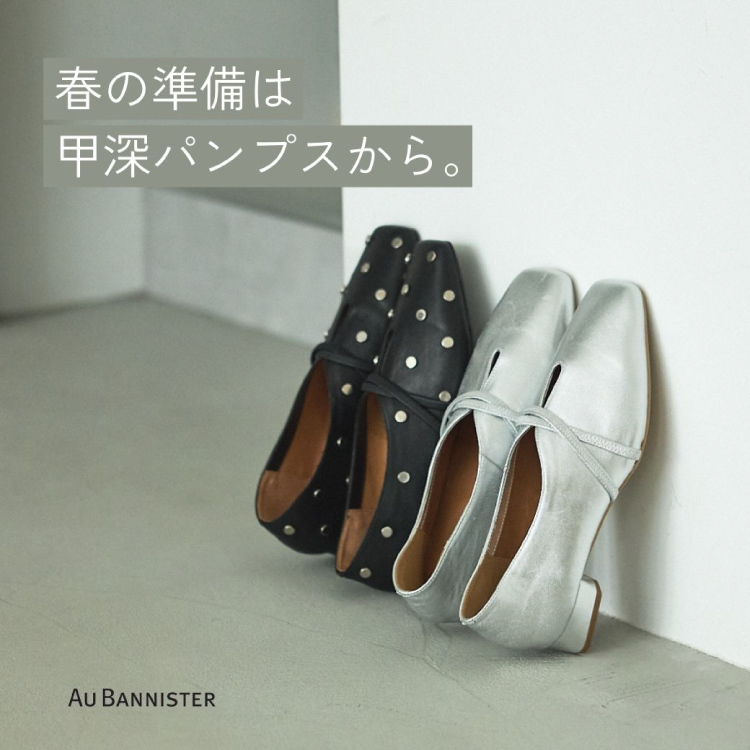 ◾️えみ さま専用◾️オゥバニスター◾️ショートブーツ37(23.5)日本製 ◾️えみ さま専用◾️オゥバニスター◾️ショートブーツ37(23.5)日本