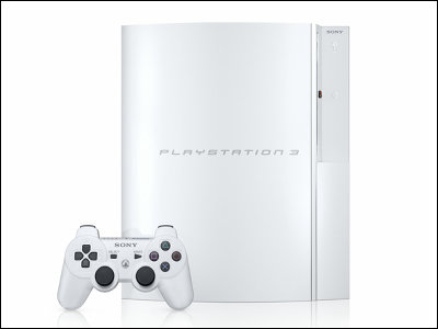 PS3の40GBモデルが大幅に値下がり中、新モデル登場間近か - GIGAZINE