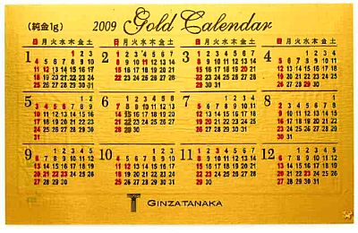 3000万円で重さ6キロの「2009年純金ビッグカレンダー」 - GIGAZINE
