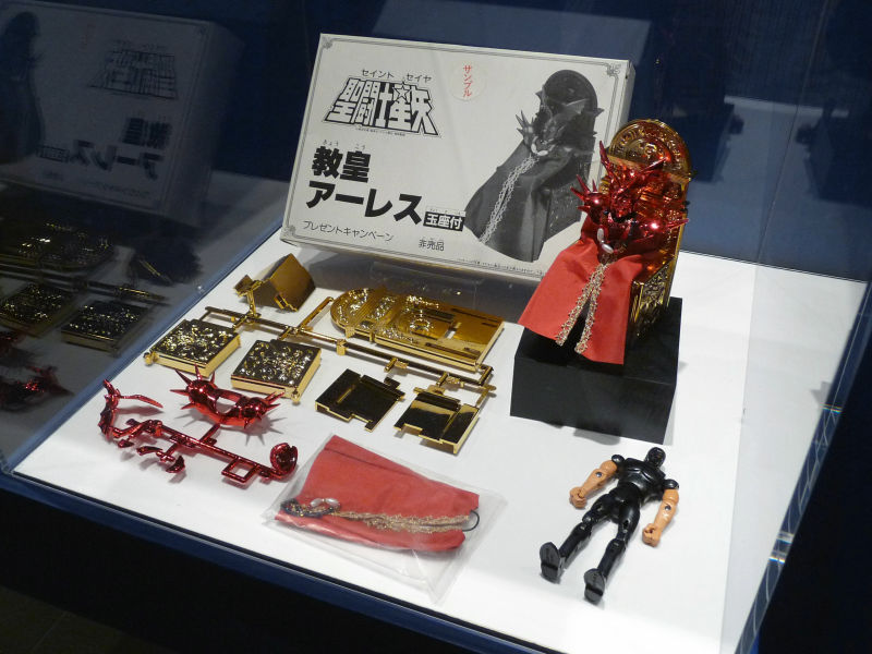 持っていたら高値で売れるかもしれない聖闘士星矢のレアな非売品