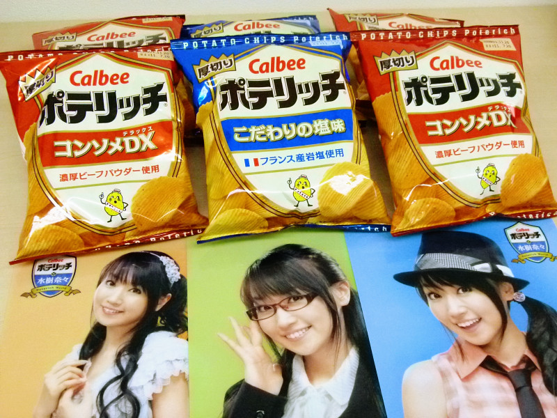 ファミマ限定のポテリッチ×水樹奈々オリジナルクリアファイル全3種