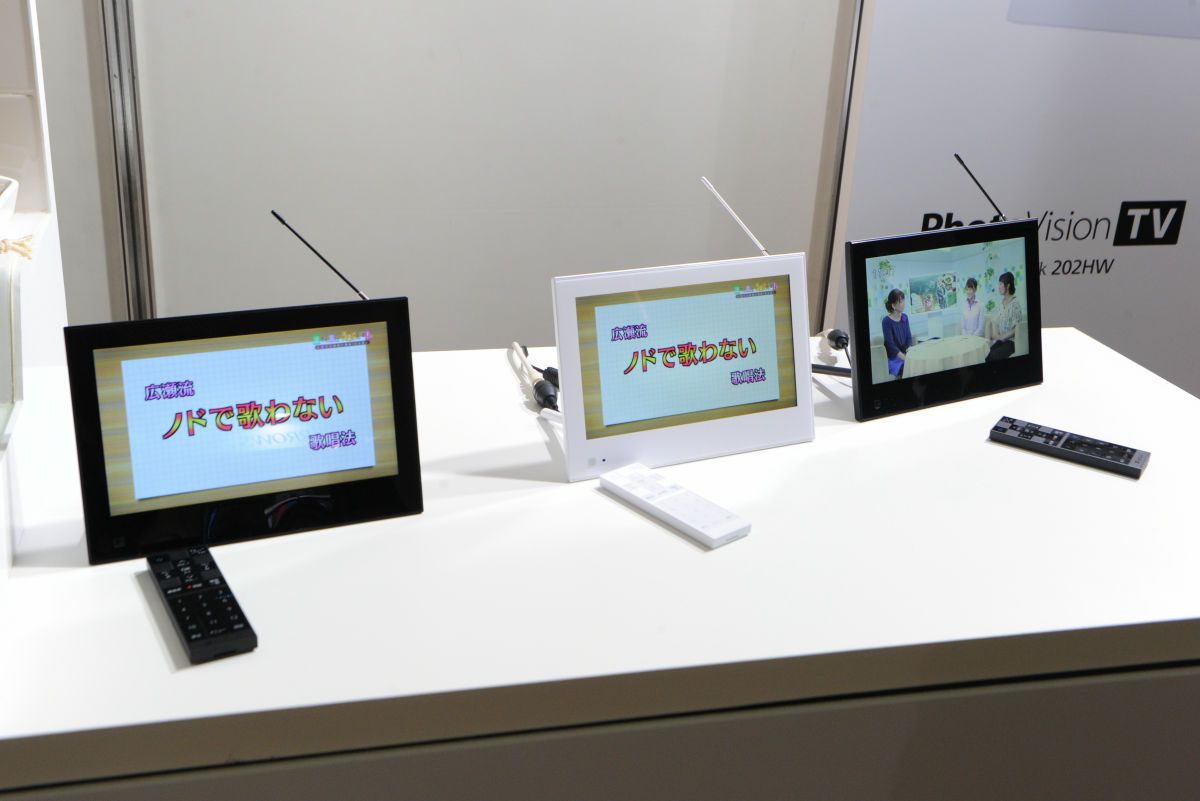 世界初のフルセグ搭載で3G通信対応の防水デジタルフォトフレーム