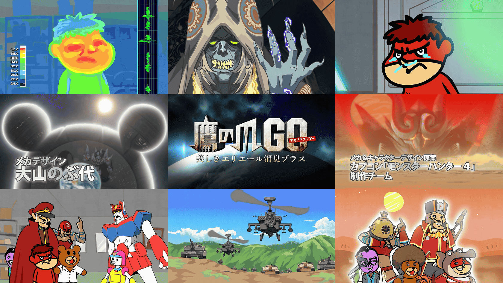 鷹の爪GO～美しきエリエール消臭プラス～」ロング予告編ムービー