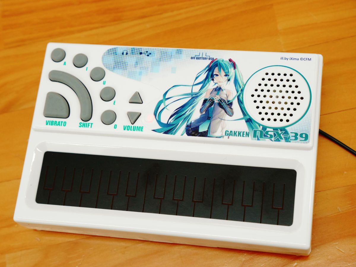 自由自在に初音ミクを歌わせるキーボード「ポケット・ミク」を使って