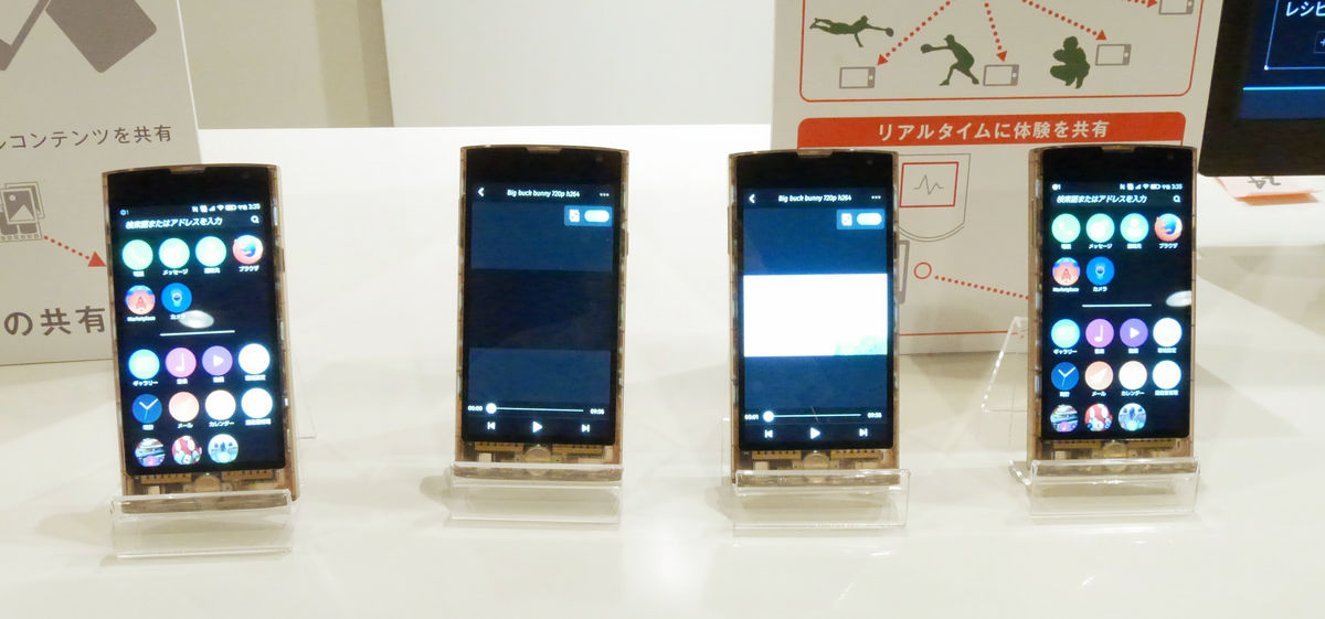 日本初のauから登場したFirefox OS搭載スマホ「Fx0」速攻フォト