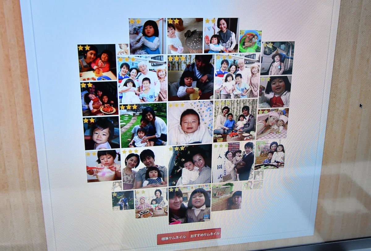 写真を自動で人物・場所などで分類してくれるフォトストレージ兼