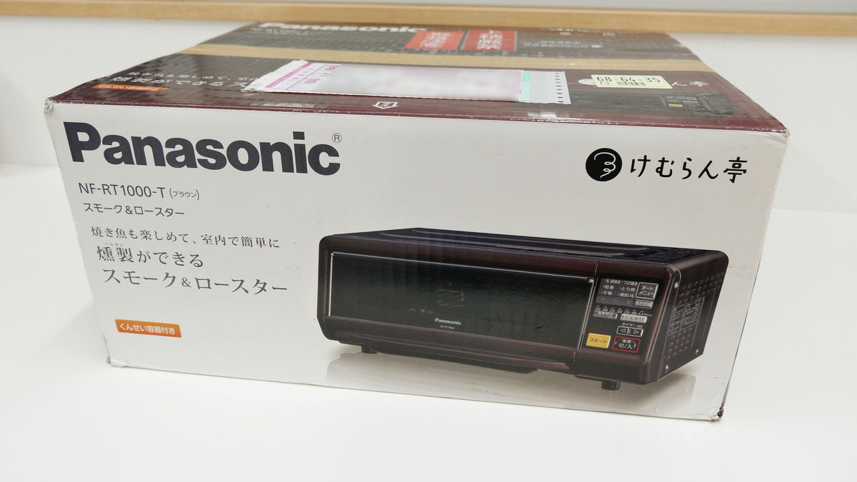 Panasonic パナソニック スモーク＆ロースター NF-RT1000-T 煙を一切