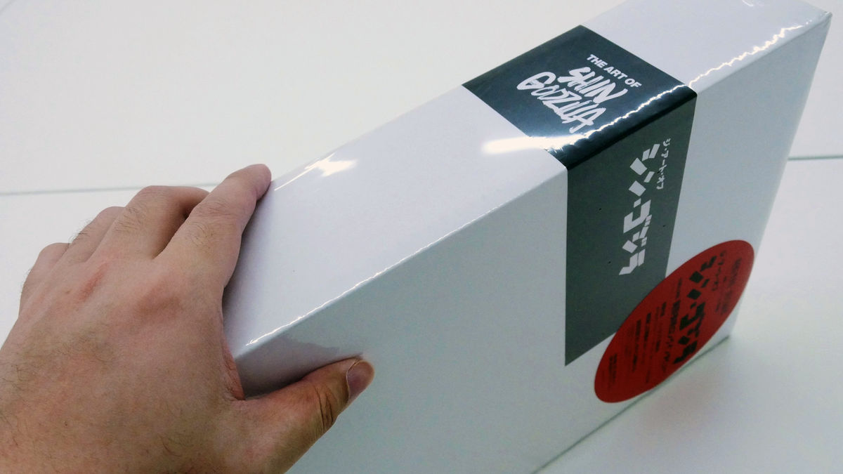 シン・ゴジラ」公式記録集「ジ・アート・オブ シン・ゴジラ」レビュー