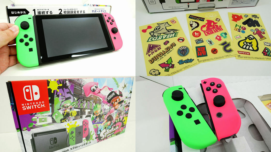 任天堂Nintendo Switch 本体 プロコン スプラトゥーン2付き Nintendo