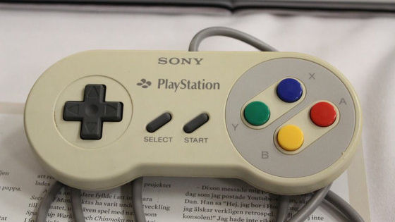 任天堂とソニーの幻のゲーム機「Nintendo PlayStation」がオークション