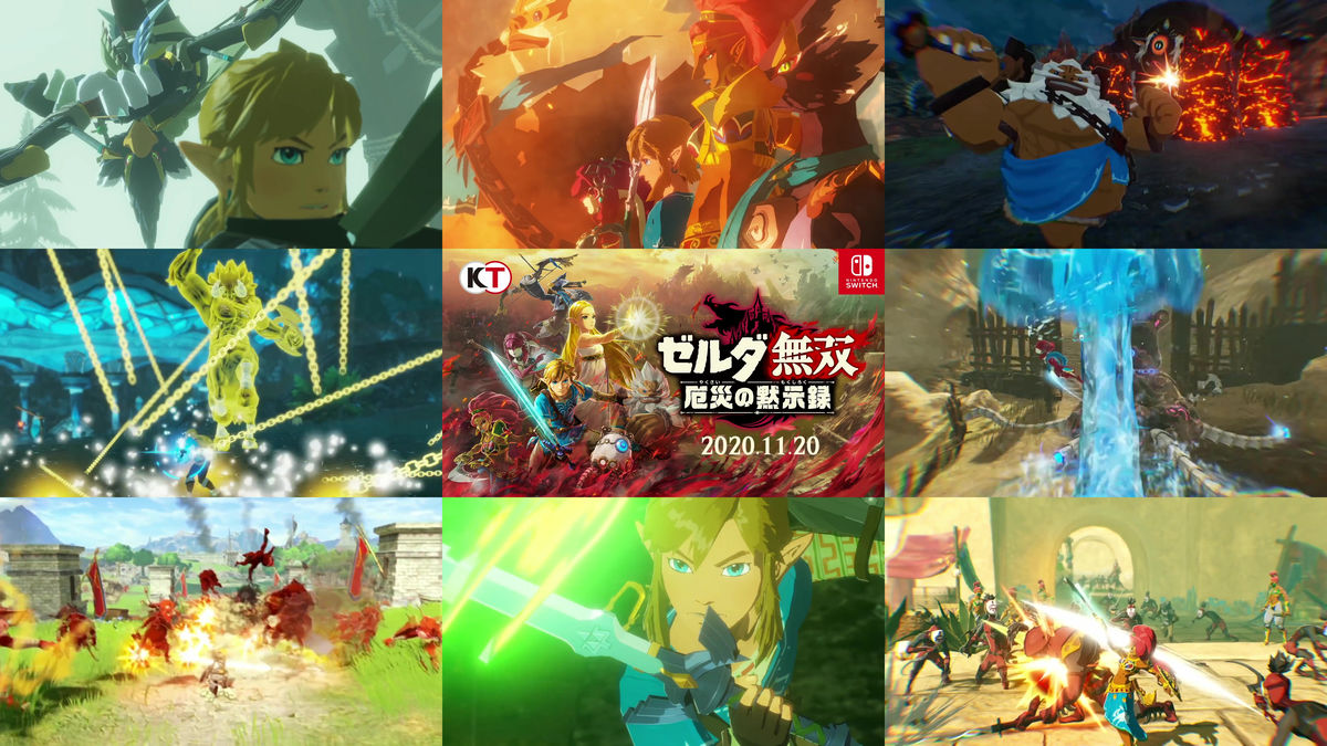 ブレスオブザワイルドの前日譚となる「ゼルダ無双 厄災の黙示録」が11