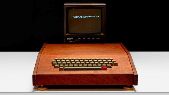 激レアのケースとモニター付き初代「Apple I」が5700万円超で落札され