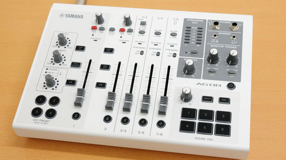 8チャンネル入力＆ライブ配信に特化したヤマハのライブストリーミング