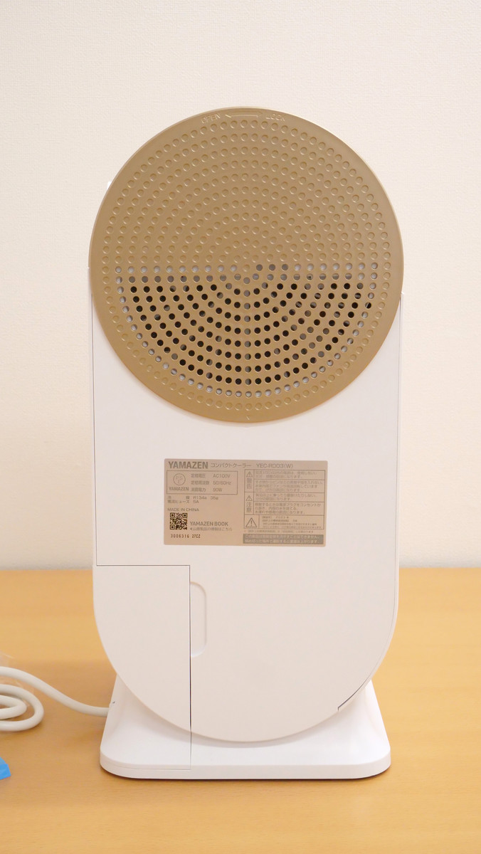 コンパクトで卓上にも置けて周囲温度－7℃の冷風を浴びられる山善の