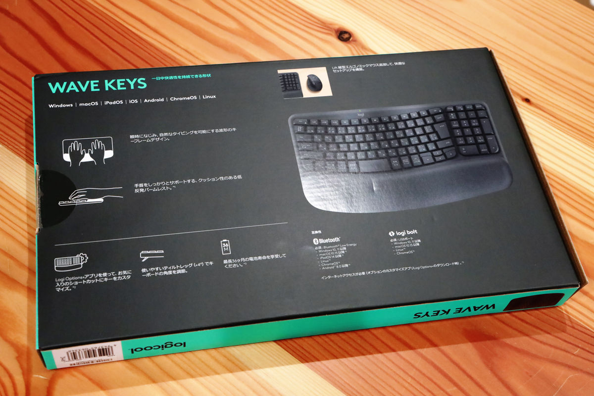 長時間のPC作業のお供に最適な身体への負担が少ない人間工学に基づいて