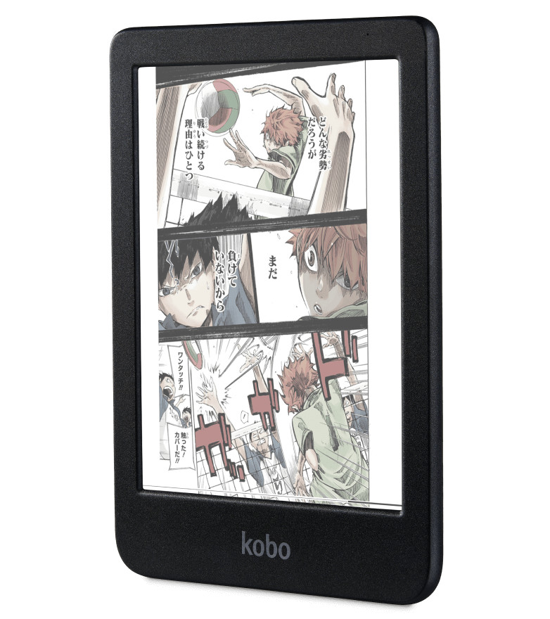 楽天Koboが初のカラー電子書籍リーダー「Kobo Libra Colour」と「Kobo