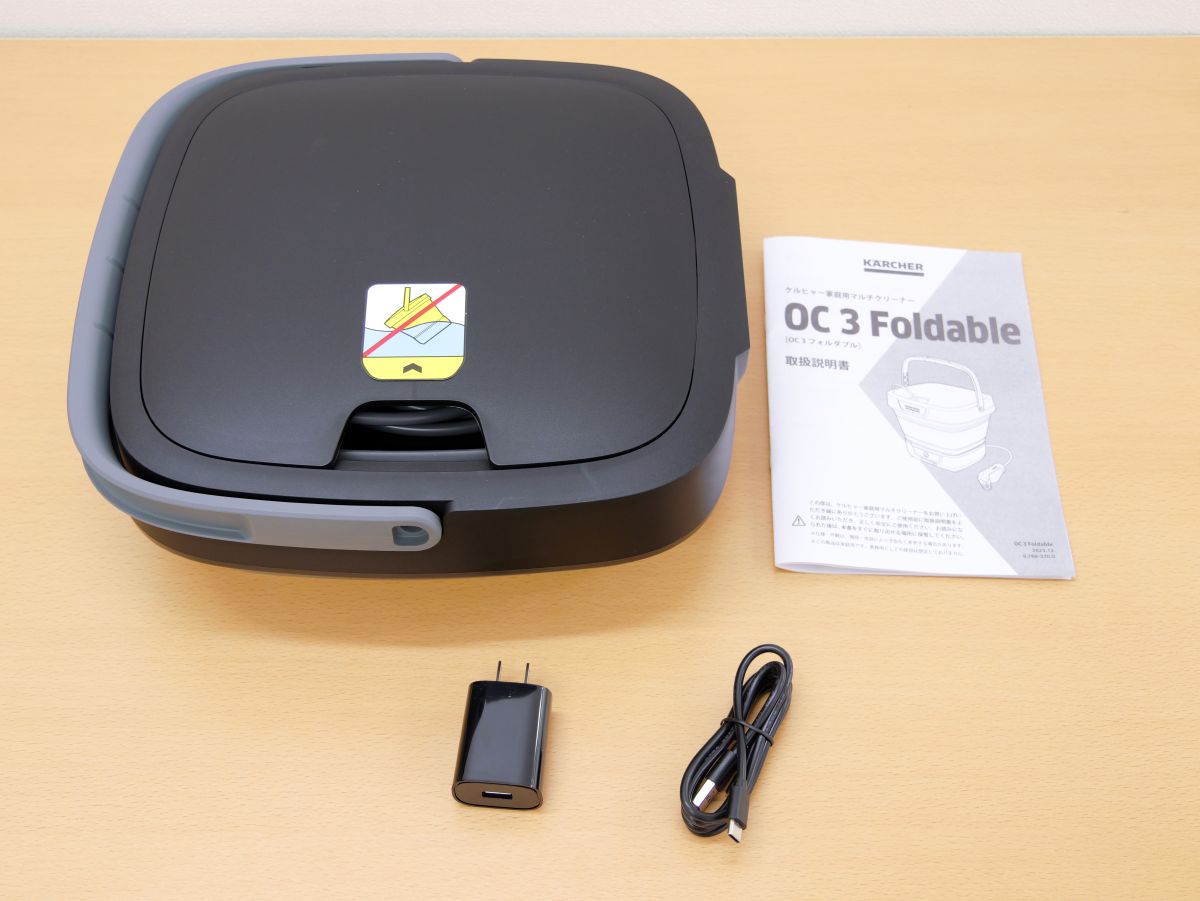 ケルヒャーのバッテリー駆動＆タンク一体型洗浄機「OC 3 Foldable」は