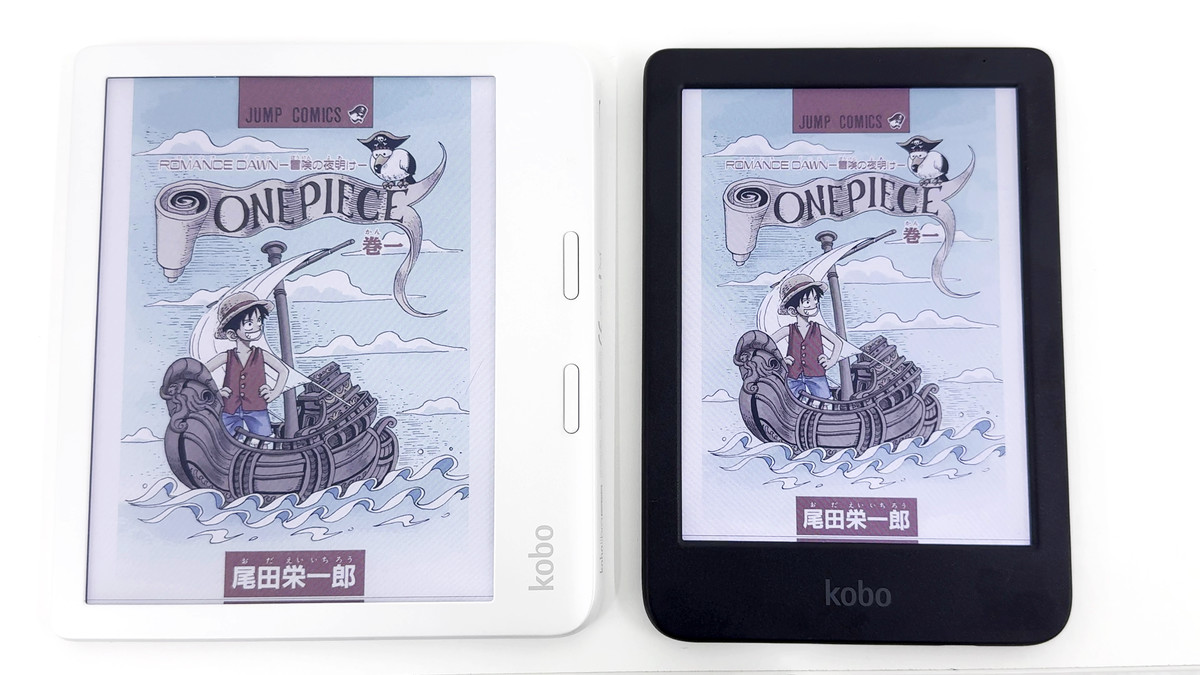 楽天Kobo史上初のカラー電子ペーパー搭載リーダー「Kobo Libra Colour