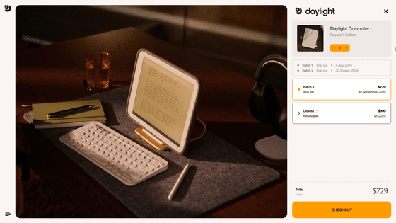 電子ペーパーでリフレッシュレート60Hzのなめらか描画を実現する日本製