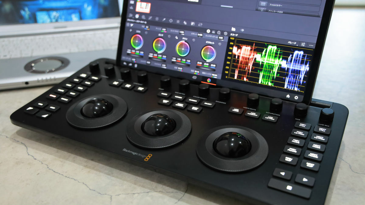 PCでもiPadでも使えるカラーパネル「DaVinci Resolve Micro Color