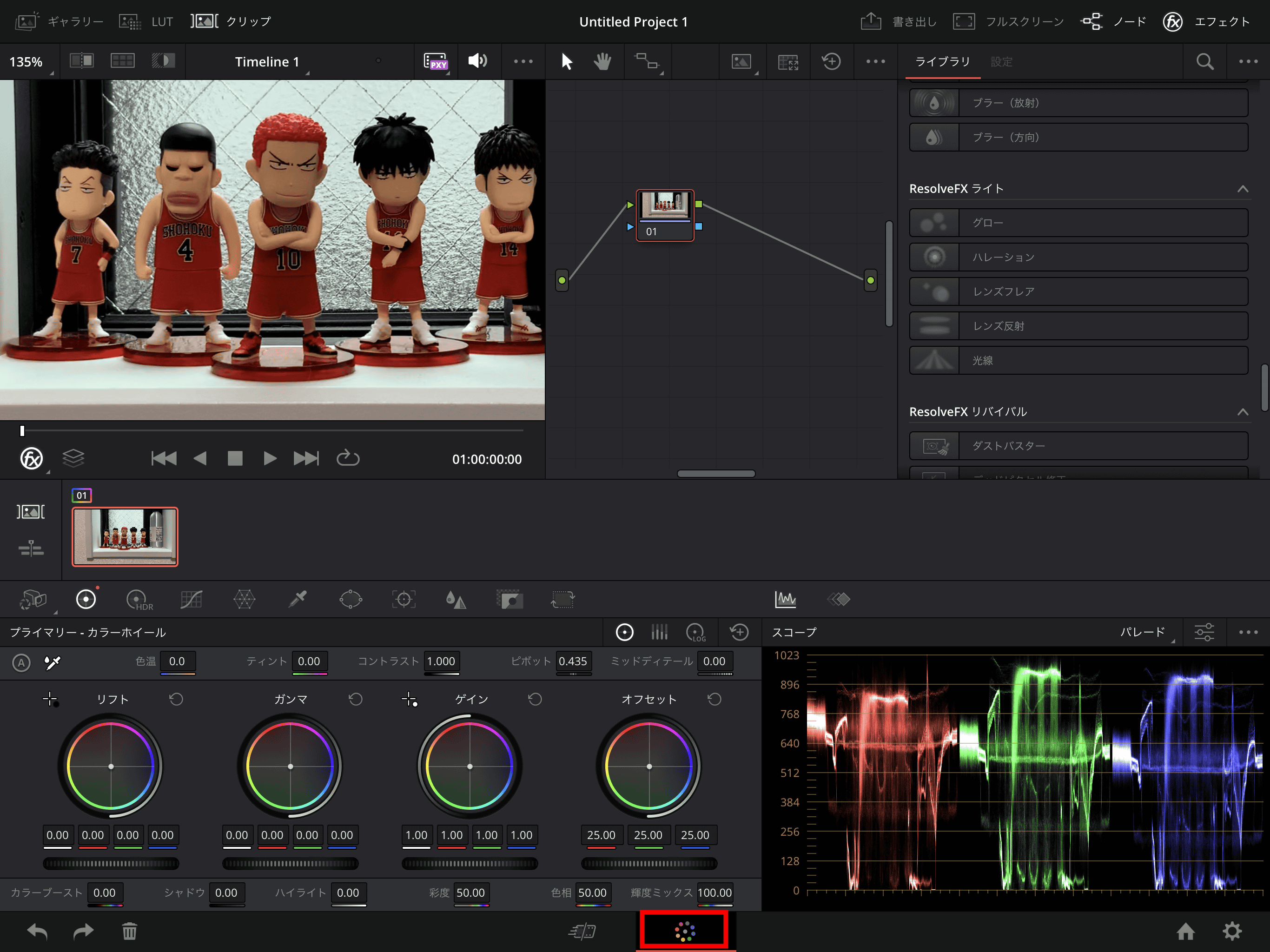 プロ仕様なのにコンパクトでお手頃なカラーパネル「DaVinci Resolve