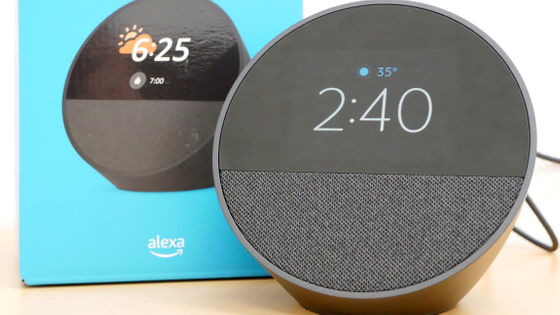 Amazonのスマートデバイス「Echo Spot」の2024年モデルを実際に使用＆2