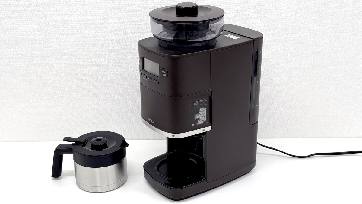 ボタンひとつで豆からコーヒーをいれてくれるシロカの全自動コーヒー