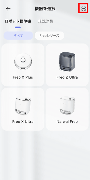 早割で値引き中】拭き掃除をバイオメカニカルモップで＆最大1万5000Pa