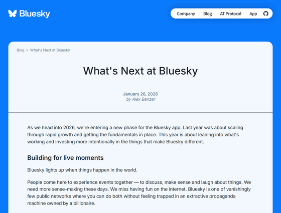 Bluesky announces 2026 roadmap, plans include Discover feed