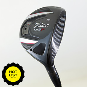 タイトリスト 913F フェアウェイウッドの試打レビュー 口コミ・評価