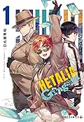 ヘタリア World Stars Gangsta [Hetalia World Stars Gangsta] Series