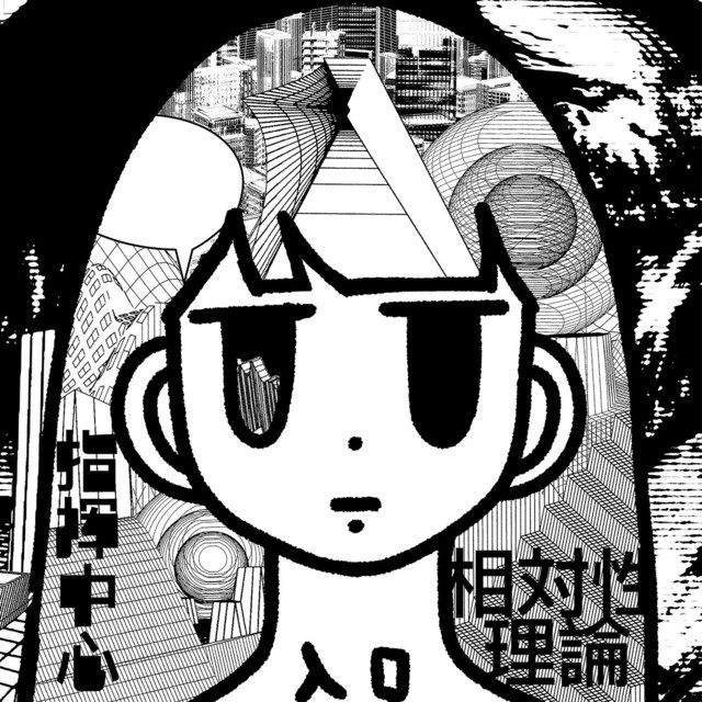 相対性理論 | Spotify