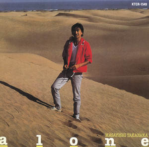 ゴールデン☆ベスト 高中正義 (EMI YEARS) - Compilation by Masayoshi