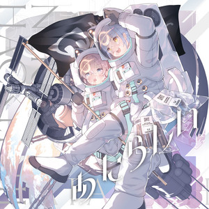 Neko Hacker - Album by Neko Hacker | Spotify