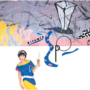 Golden Best - Album by EPO | Spotify