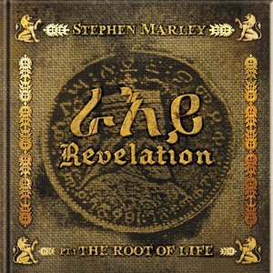 Rock Stone (feat. Capleton, Sizzla) - song and lyrics by Stephen